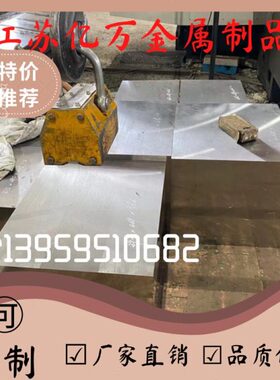 SUS630 17-4PH 17-7PH 631 632 15-5PH沉淀硬化不锈钢 圆棒 板材e