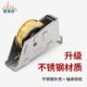 898型铝合金门窗滑轮老式 推拉窗户滑轮移门移窗轮898B滚轮窗轮