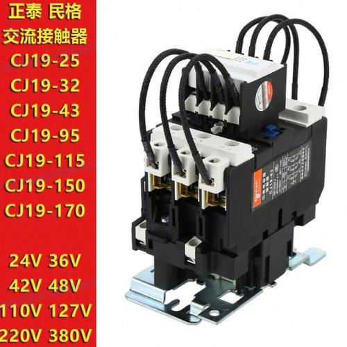 CJ19-25/32/43/20/11/02电容接触器24V 36 42 48 110 127 220 380
