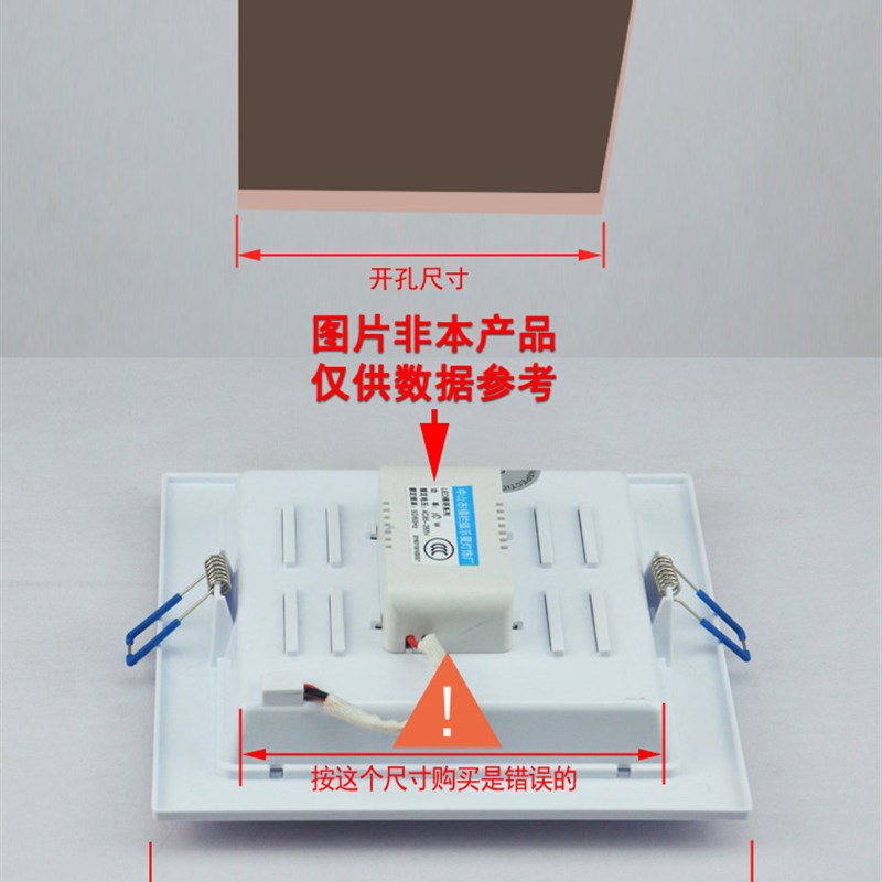 暗装面板灯嵌入式卡扣17X17方灯22X22厨房吸顶灯卫生间平板吊顶灯