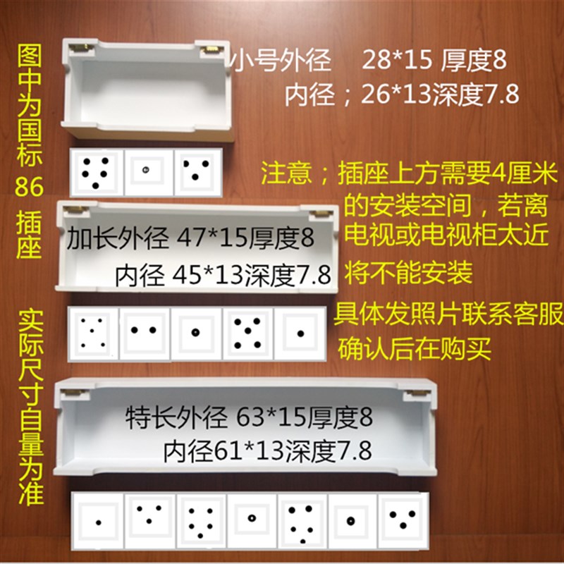 简约创意背景墙面插座开关遮挡箱收纳盒插排插装饰电线收纳箱开门