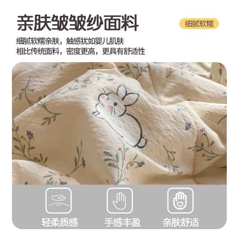 双层纱夏凉被床盖款四件套小碎花夏季可机洗夏被单人卧室空调被子
