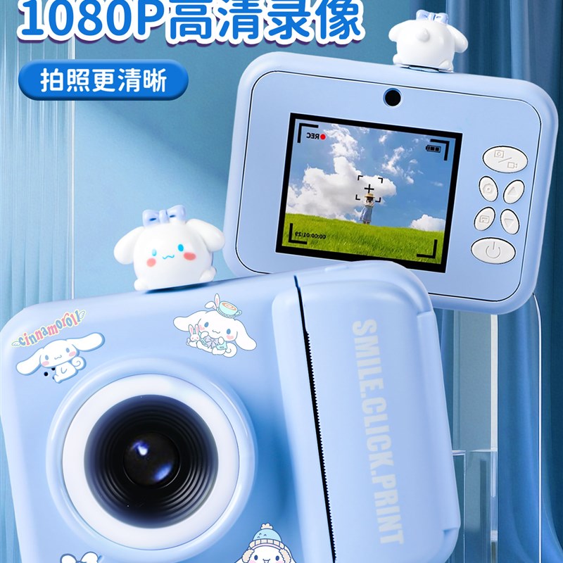 拍立得彩色2025新款相机可直接出照片可打印录像儿童玩具生日礼物