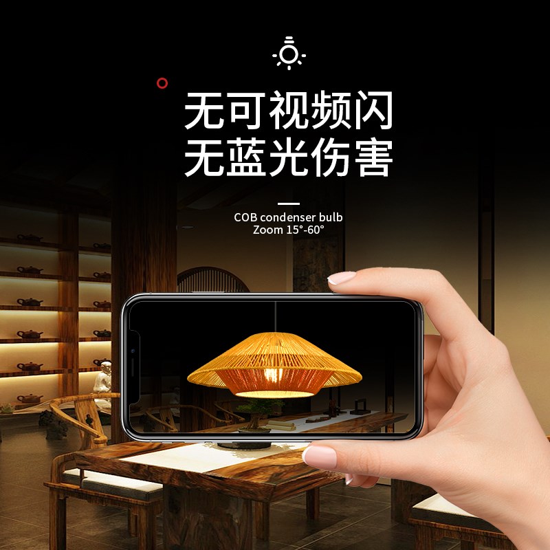 led灯泡可调光束角e27螺口餐厅餐饮专用火锅店餐桌防眩光聚光射灯