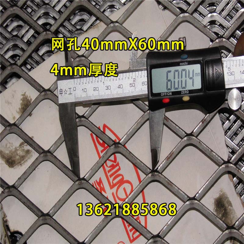 重型钢板网菱形网片拉伸网机器防护网平台走道脚踏网热镀锌现货