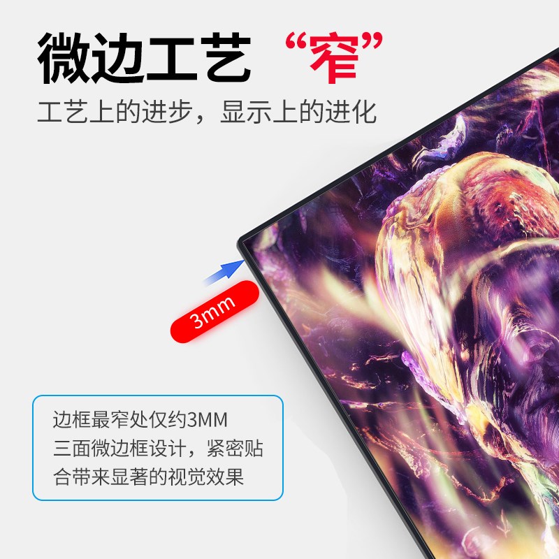 显示器24英寸无边框高清液晶办公电竞游戏监控27寸台式电脑显示屏