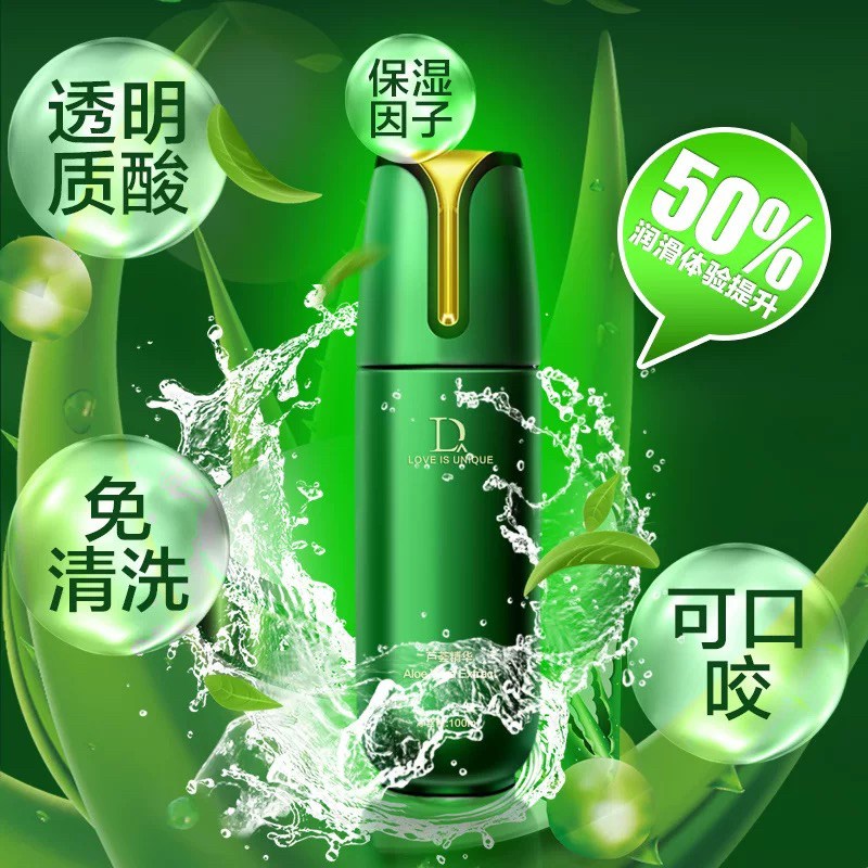 独爱芦荟精华原液免洗超润润滑油润滑剂润滑液爽滑水溶性水基可舔