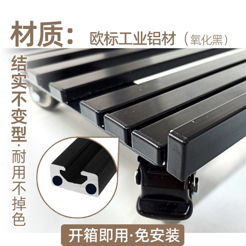 花叶铝合金电脑主机箱带轮托架散热透气移动底座大承重滚轮底座