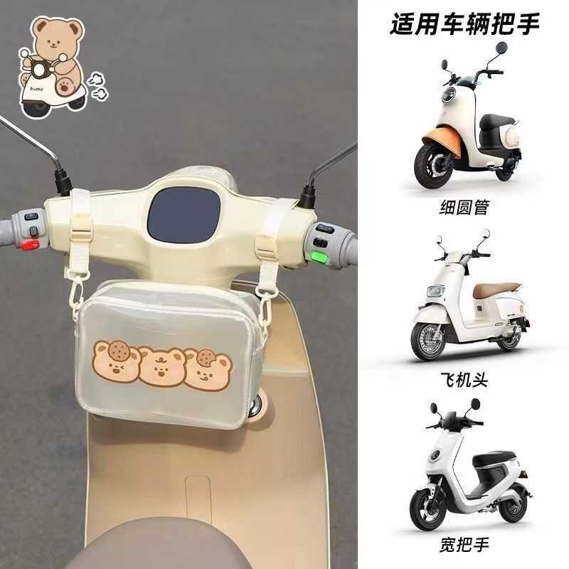 电动车前置收纳挂包电瓶车储物包置物袋自行车摩托车挂袋防雨挂兜