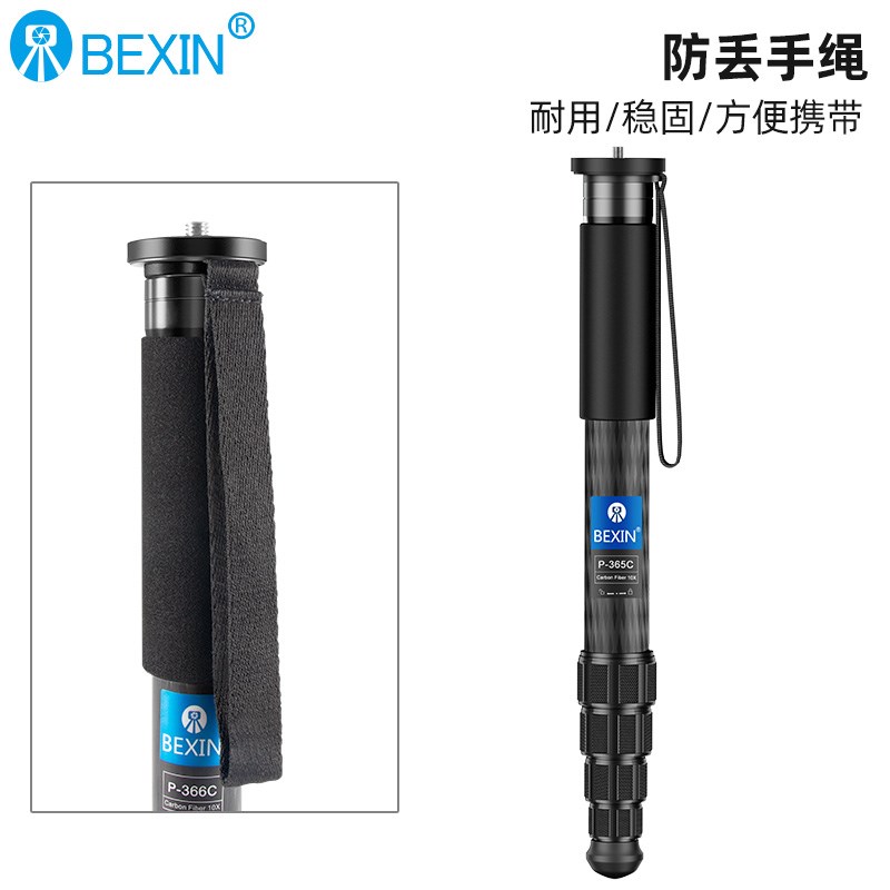 单眼摄像机独角架碳纤维专业独脚架摄影摄像可携式户外旅行单脚架