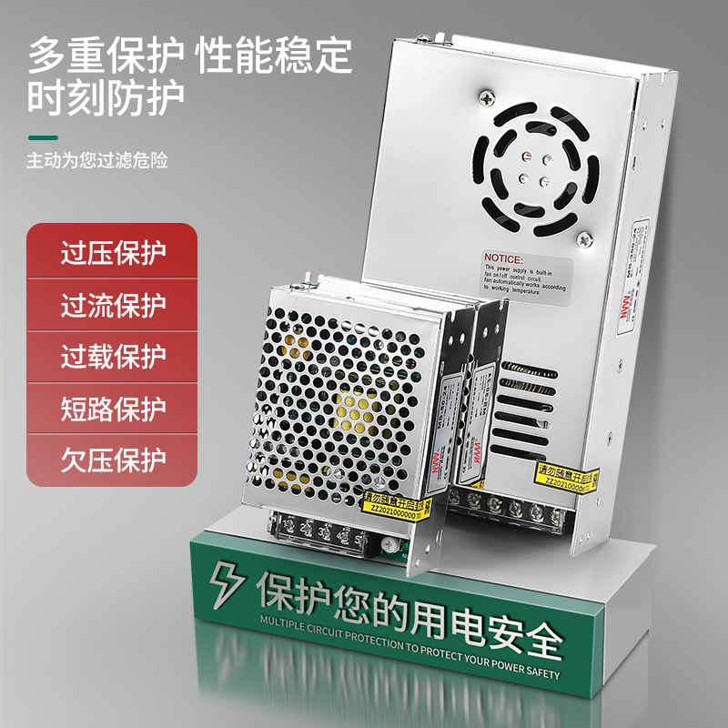 明伟MS-15/350W监控220转5V12V24V电源开关电源18V6A灯带楼宇门禁