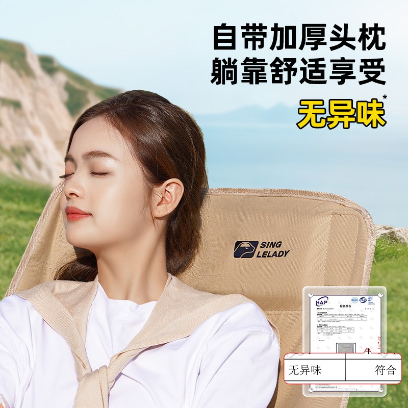 月亮椅高背户外折叠椅便携凳子折叠凳钓鱼椅子躺椅沙滩椅露营桌椅