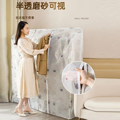 落地衣架防尘罩盖布卧室移动简易衣架罩子结实帘子全封闭家用透明