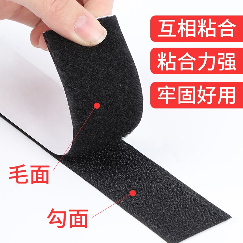 幕布魔术贴固定壁挂免打孔家用投影布移动便携贴墙屏幕布边框贴条