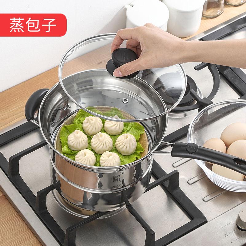 加厚不锈钢多功能锅小奶锅面条锅家用炸锅汤锅复底蒸锅电磁炉通用