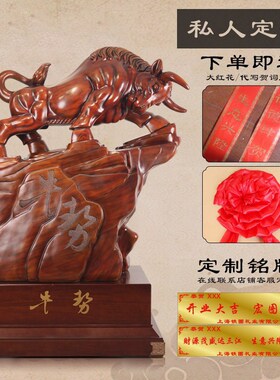 大型落地牛摆件工艺品公司乔迁开业礼品送礼办公室酒店大厅装饰品