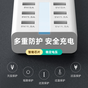 牛智能USB快充插座扩展转换器插线板手机快速充电带线多孔位接口