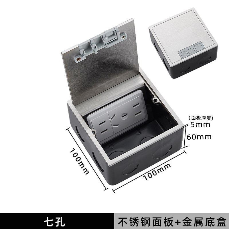 东特纯平净水器地插座隐藏式隐形地面嵌入式净水管带开关地板插座