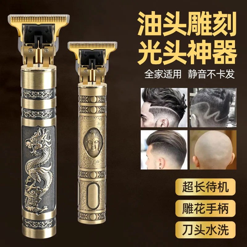电动剃头刀理发器家用剃光头神器男士剃须刀自己刮油头电推子