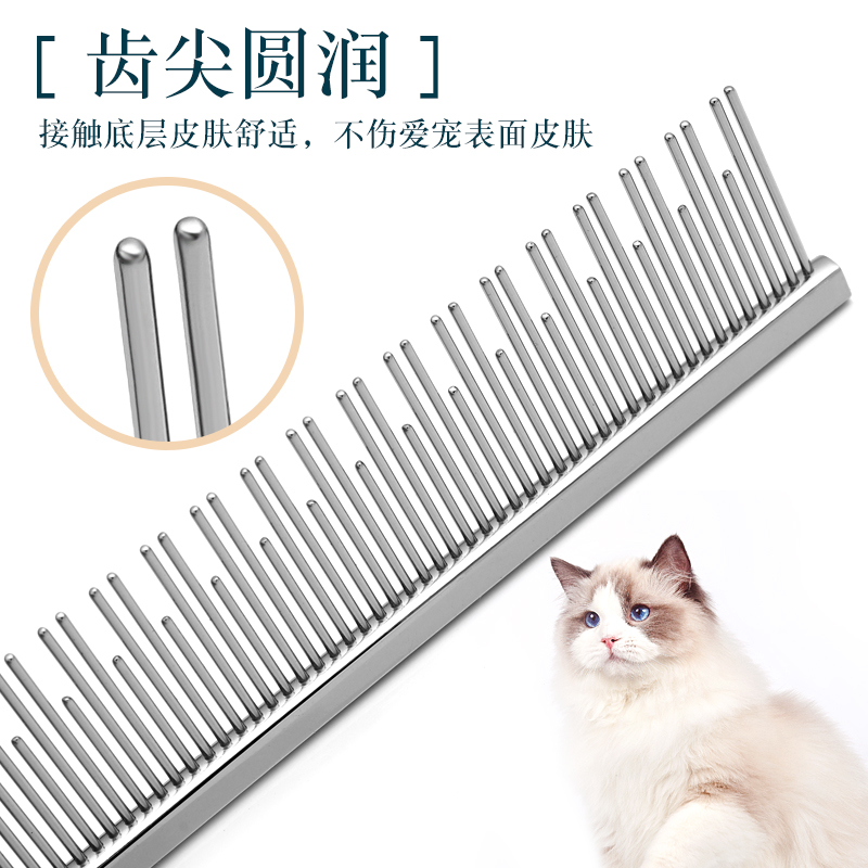 猫咪排梳宠物开结去浮毛梳长短针齿梳布偶英短猫长毛猫梳子