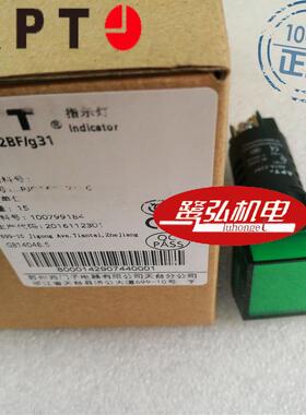 现货供应APT/上海二工AD16-22BF/rg31红绿色方形指示灯220V