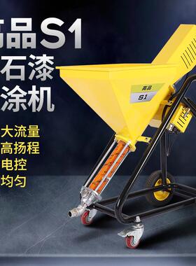 金刚砂防水喷涂机外墙真石漆喷漆机薄型防火涂料水泥浆JS喷浆机