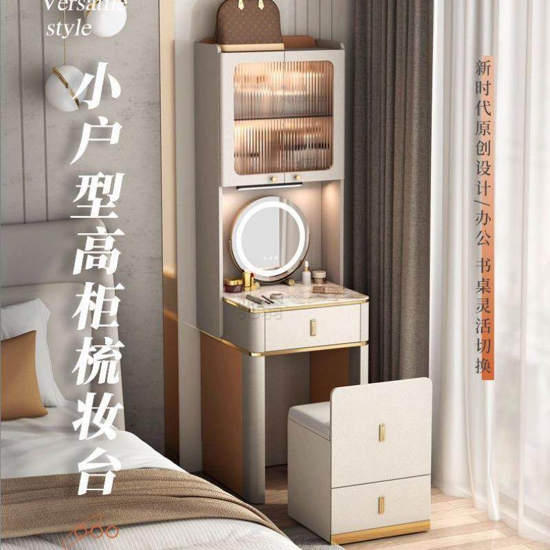 3r梳妆台新款床头柜高柜带凳子卧室小户型梳妆柜收纳一体迷你小尺,特色手工艺,其他特色工艺品,淘宝优惠券,粉丝福利购,淘宝优惠卷