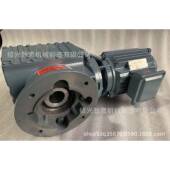绍兴直销s系列斜齿涡轮涡杆减速机卧式 直联电机变速箱硬齿面