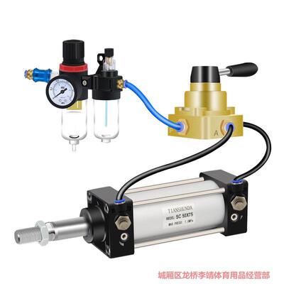 标准气缸大全大推力配件大全SC50/63x150-75-200-250-600-125-100