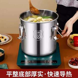 304不锈钢桶手提式汤桶牛奶桶米油密封桶带盖幼儿园饭菜送餐水桶