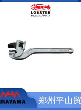 LOBSTER虾牌角管钳活口管钳ACW250ACW300ACW350ACW450