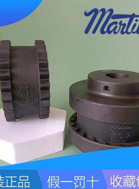 联轴器马丁MARTIN3J4J5J6J7J11J12J13J14J内齿套弹性体