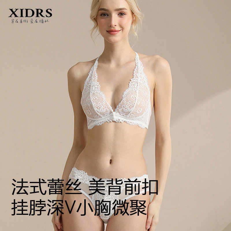 蕾丝性感内衣女聚拢小胸2025新款爆款美背文胸细肩带前扣挂脖胸罩