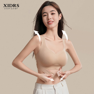 矫正姿态防驼背运动塑形提拉内衣