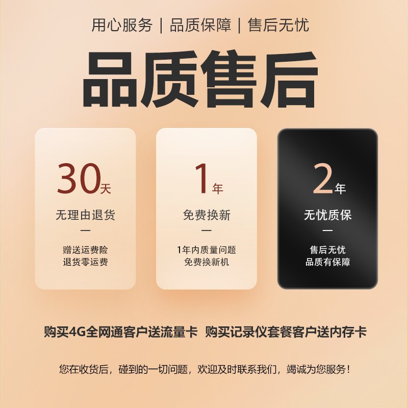 适用22/23款吉利远程星享V5E V6E 中控显示大屏汽车导航倒车影像