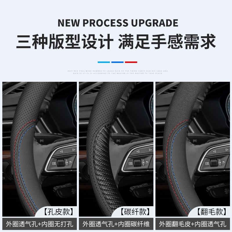 适用于2005/06/07/08/09年款丰田十二12代皇冠2.5L3.0L方向盘套薄