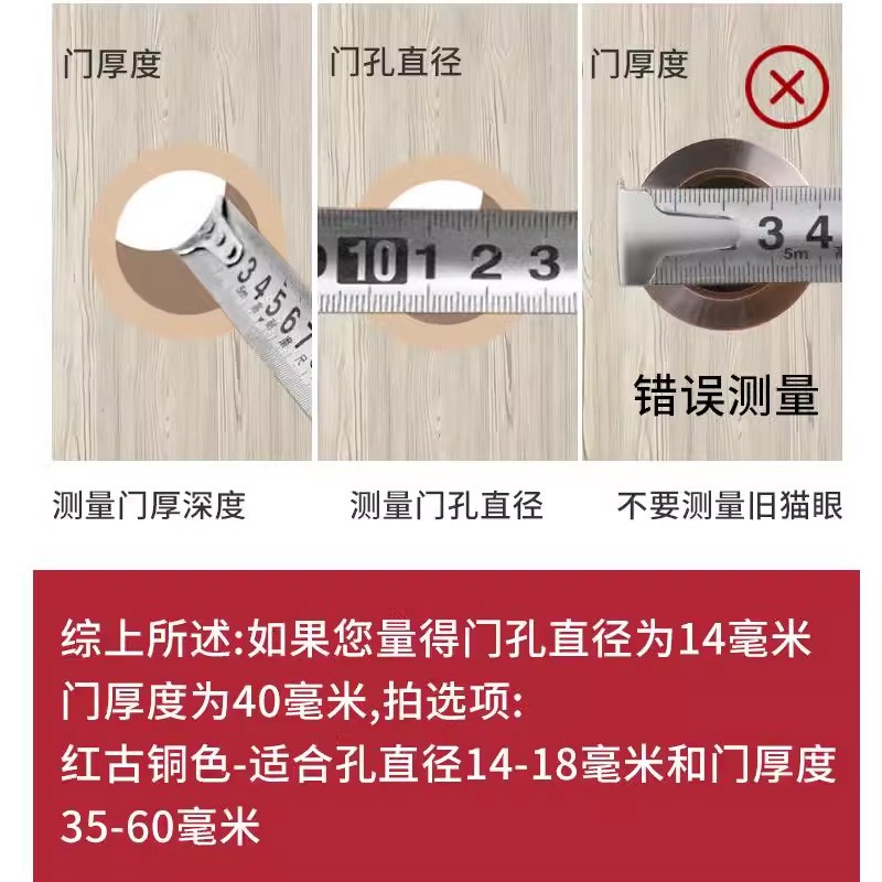 防盗门高清猫眼门镜通用堵孔二合一门铃家用猫眼摄像头监控防盗器