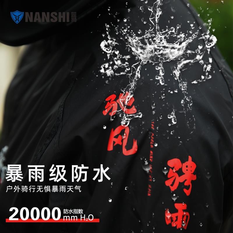 蓝狮覆古摩托车雨衣雨裤套装分体男士全身防暴雨机车防水骑行雨服