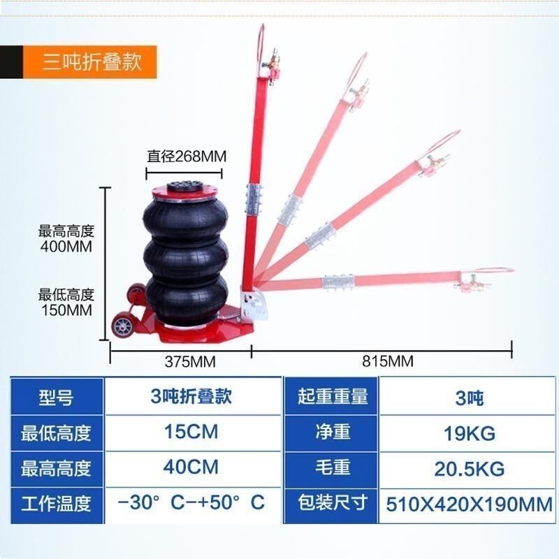进口气囊千斤顶卧式汽车拆卸工具3吨5吨千斤顶换胎汽修充气动