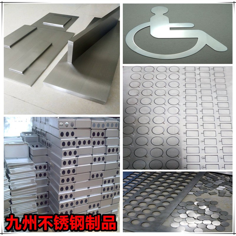 201304不锈钢板316L310S不锈钢板材激光切割折弯焊接加工定制割圆