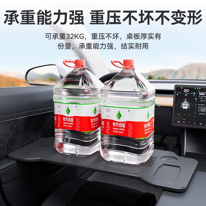 车载小桌板特斯拉Mode3Y方向盘主驾驶平板电脑支架办公吃饭神器