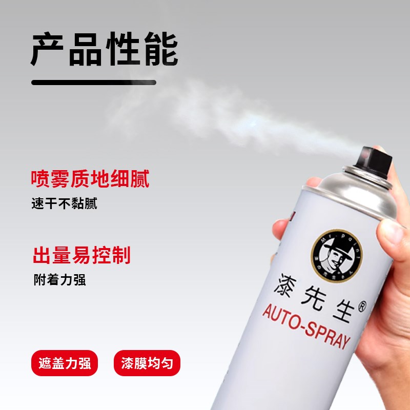 漆先生深棕褐色自喷漆劳尔RAL8003泥土棕8008/8014橄榄棕手摇喷漆