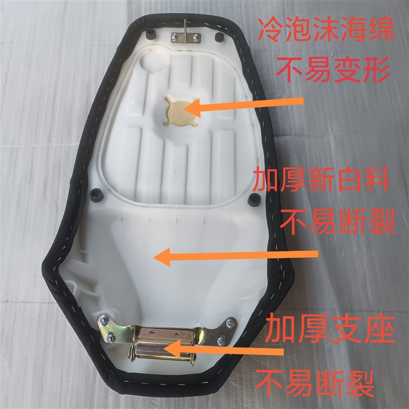 路虎摩托车座包鸭子山猫BWS150配套座垫踏板车坐包