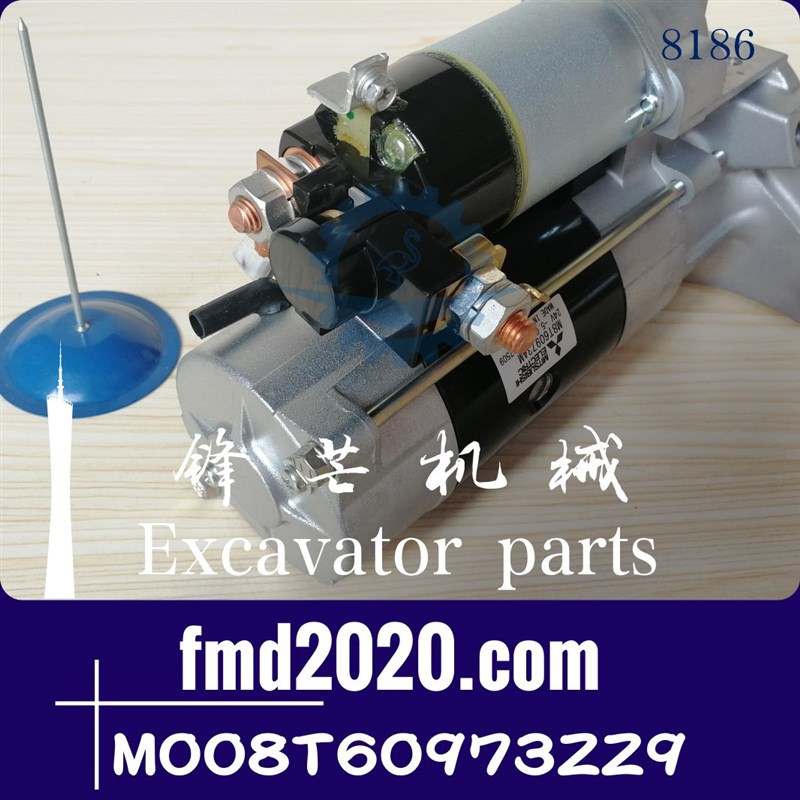 挖掘机电器件SH350-5,6HK1启动马达M8T60973AM,M008T60973ZZ9
