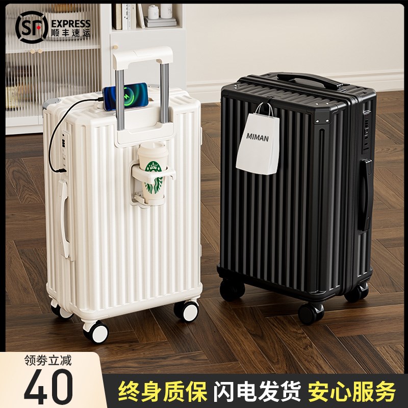 行李箱女拉杆箱2025新款20寸24大容量28旅行密码皮箱子男结实耐用