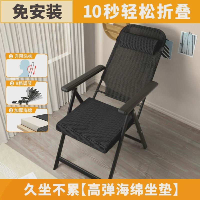 z%躺椅懒人电脑椅午休躺椅办公椅舒适久坐靠背椅子折叠办公室座椅