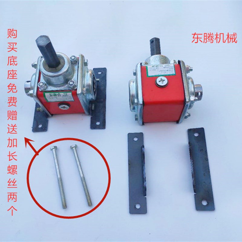 T2小型1:1直角齿轮箱1:1.5转向器锥齿轮减速机1:2变速箱 换向器