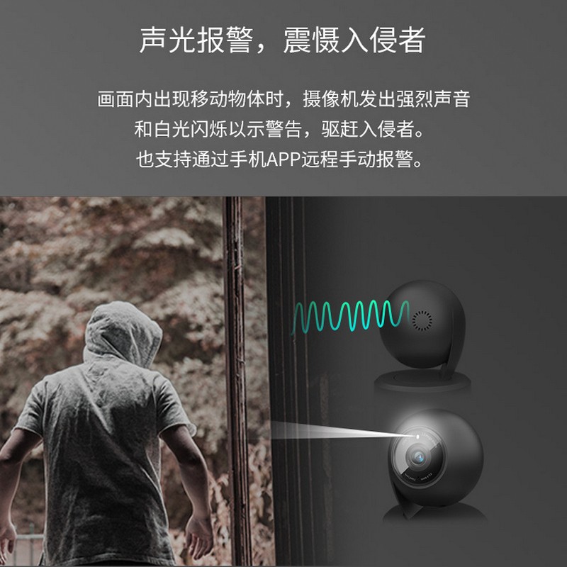 TP-LINK无线监控摄像头家用摄像机400万像素高清全彩夜视手机远程