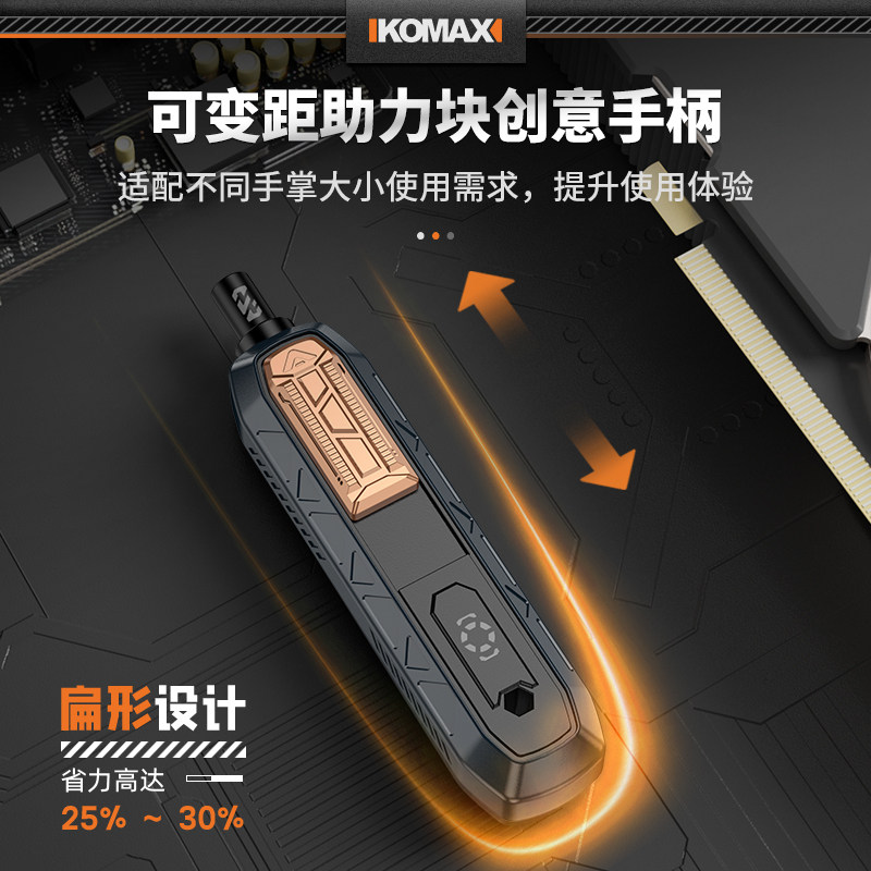 电动螺丝刀小型充电式家用电批起子螺丝批套装拆手机精密维修工具