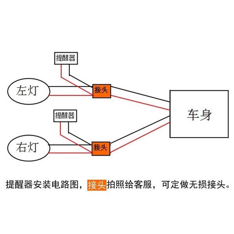 适用台铃苍穹台铃电动车转向灯泡提醒器马蹄声转弯发声报警器
